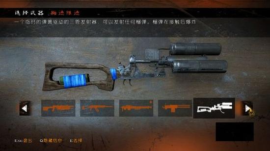 地铁2033和最后的曙光截图