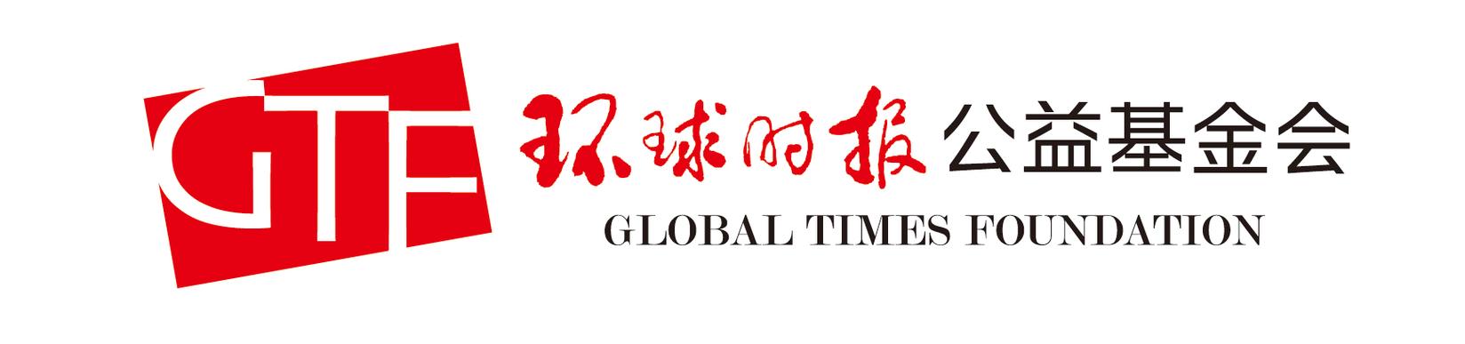 global times 下载