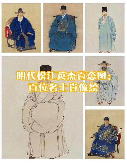 英杰人物是什么意思截图