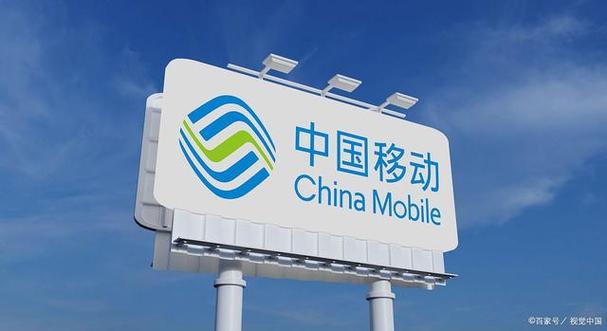 中国移动用户异常什么意思
