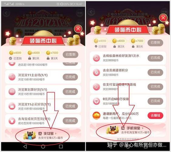 发布喵任务平台收费