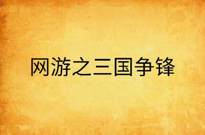 吕布一定能打赢张飞么