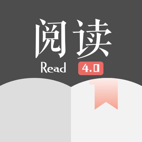 书读极速版