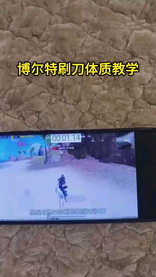 星仔同款刷刀体质