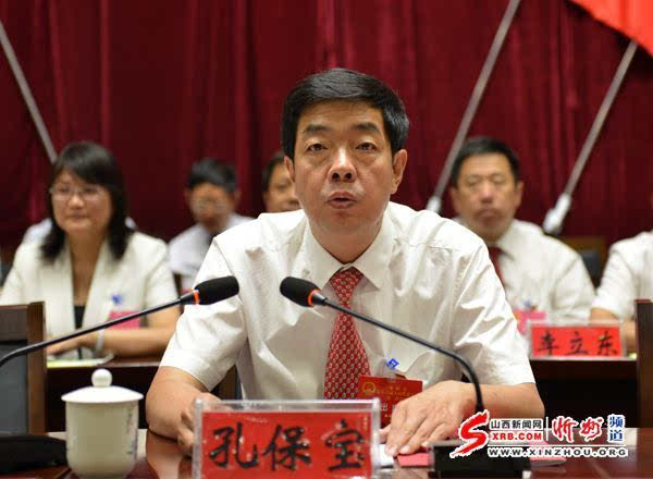 互联网保险公司缩略图