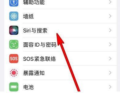iphone音量键唤醒屏幕截图