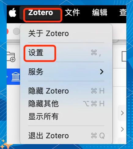 Mac访达中的资料删除了是不是电脑上