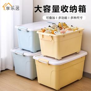 不同账号可以用账号储物箱吗