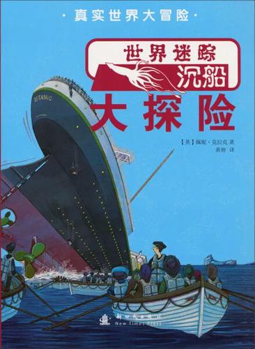 我的世界和迷你世界哪个玩家多缩略图