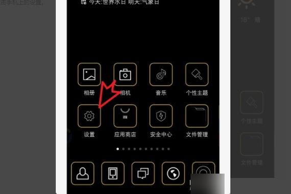 小米手机模拟考勤卡