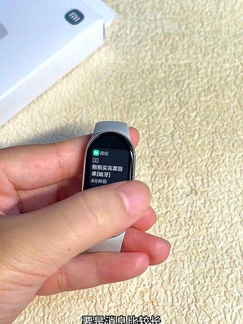 手环10怎么调出微信消息