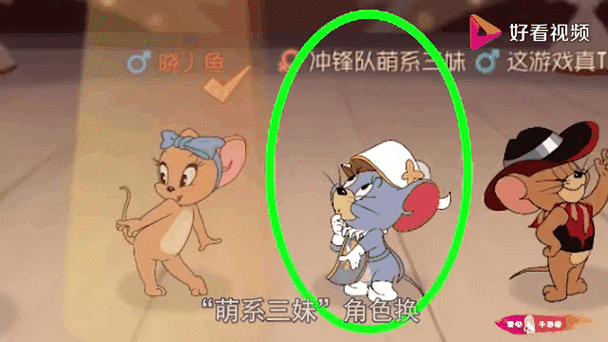 猫和老鼠号丢了怎么找回来