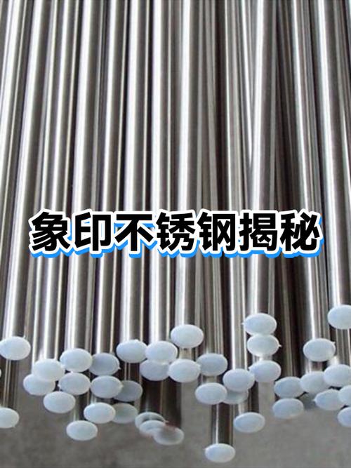 为什么象印不用316不锈钢