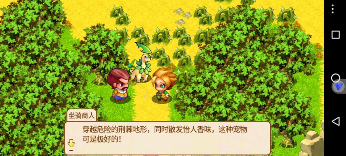 宠物王国单机版正版缩略图