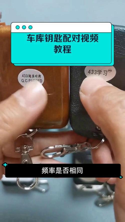 地下车库钥匙如何复制图标