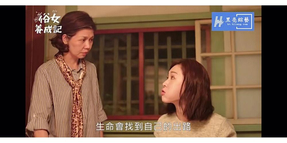 俗女养成记 下载 迅雷
