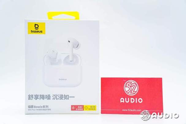 倍思w04对比倍思wx5截图