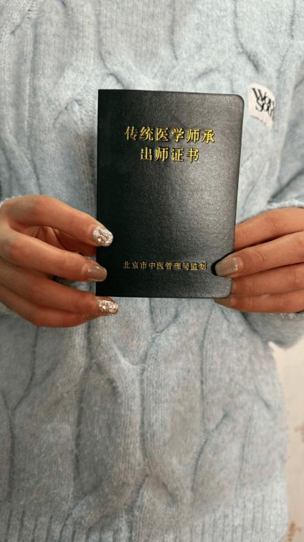 医药师资格证怎么考