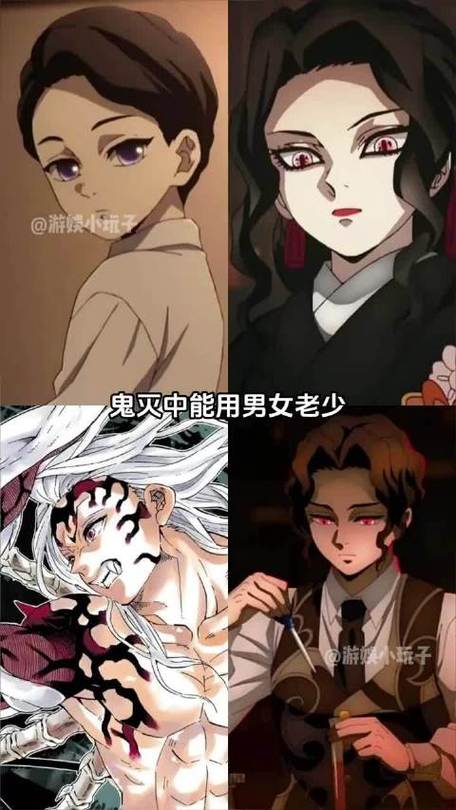 all无惨鬼灭之刃