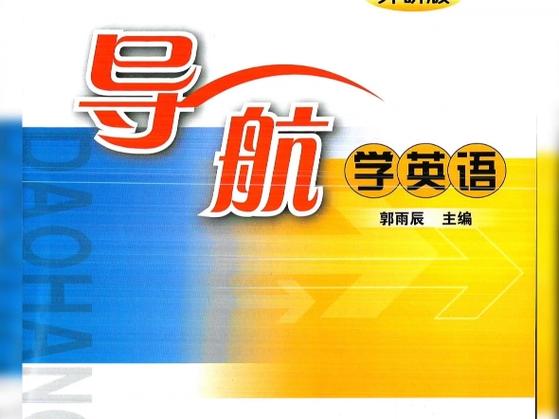 七年级英语外研版点读软件图标