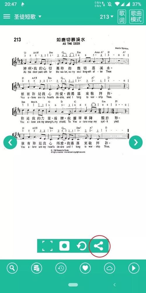 诗歌本1218首免费下载缩略图