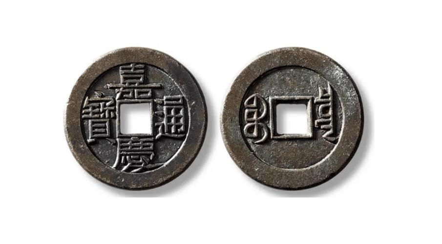 便宜的铜钱多少钱缩略图