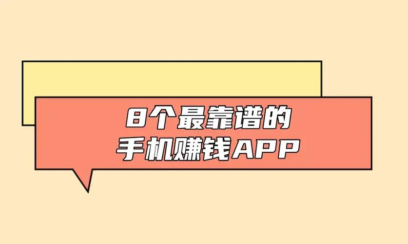 手机兼职什么最靠谱