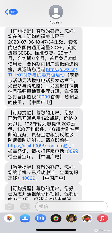 广电卡为什么用不了