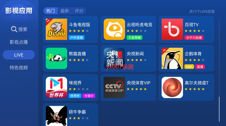 沙发管家停止运行怎么办