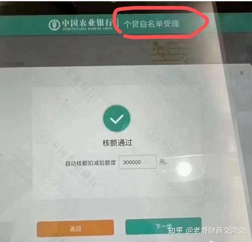 易享购有下款的吗