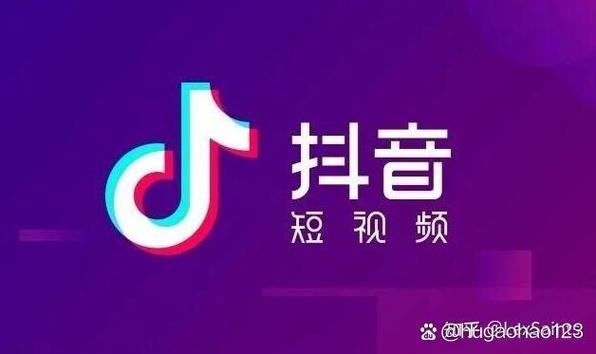 抖音商城网页版