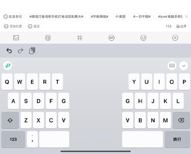 ipad能用微信吗?