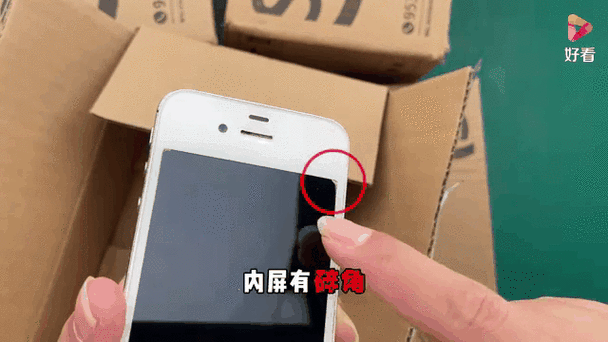 手机拆包了可以退货吗