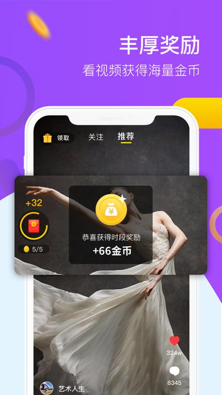 雏鸟pro官网最新版下载