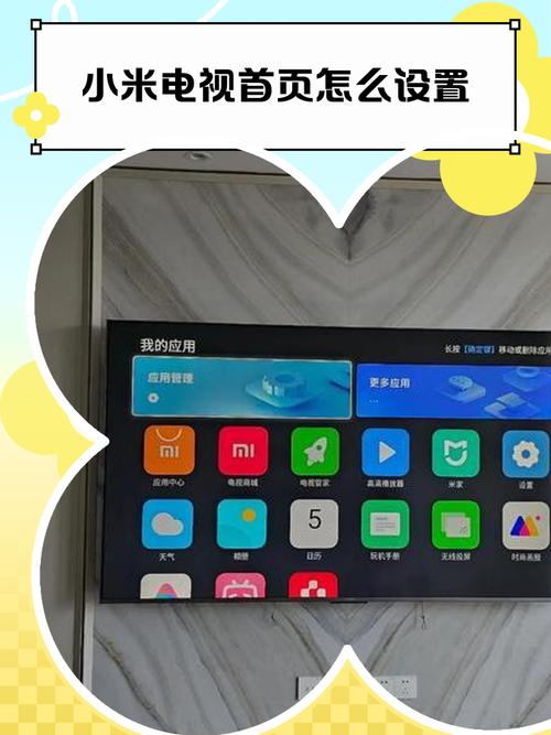小米电视有投屏功能吗怎么用