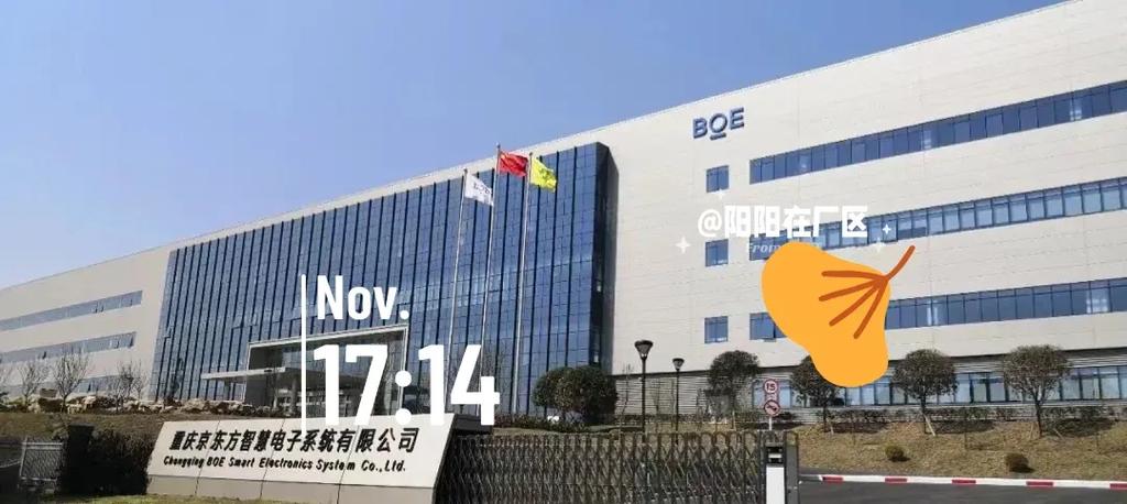 重庆最建议去的三个厂截图