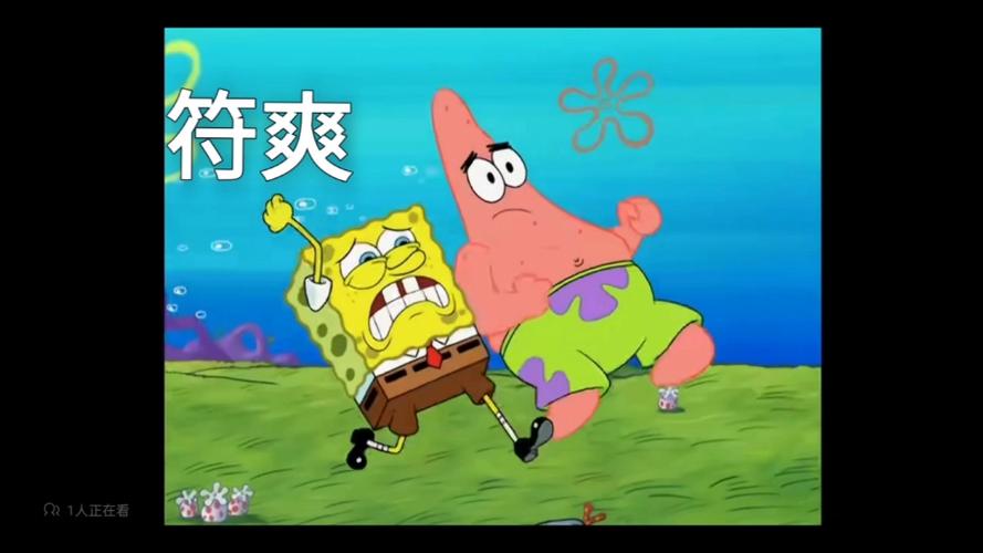 派大星配音