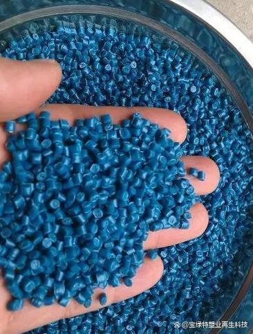 江苏再生塑料造粒厂截图