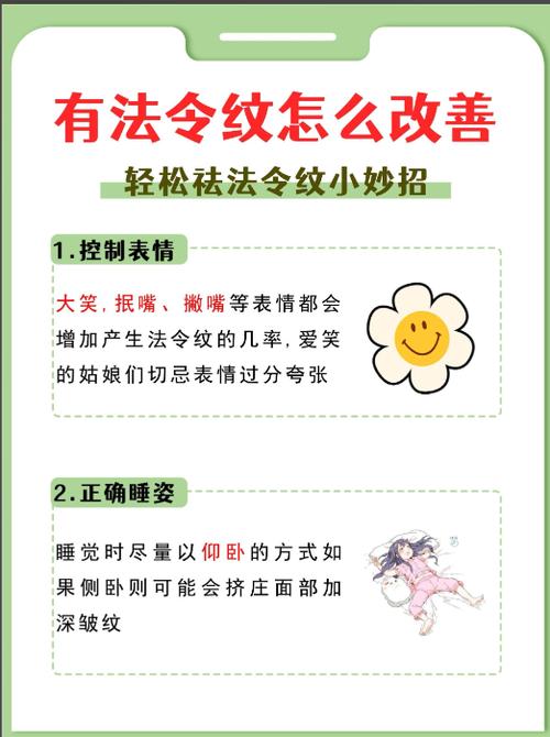 皱纹怎么去除