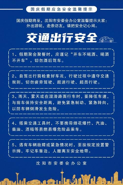 惠头条有风险吗