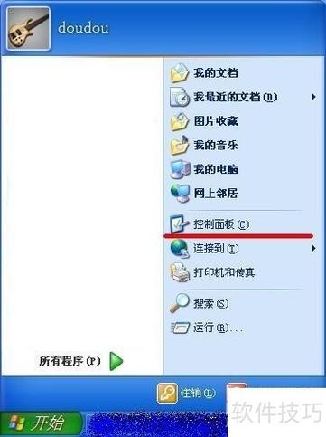 wps打开表格卡住不动游戏截图