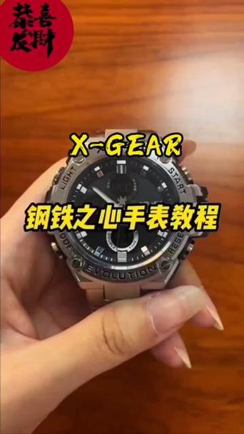 华强北时间不准怎么调