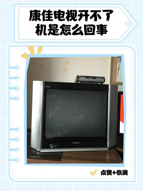 康佳电视机电源灯不亮也打不开