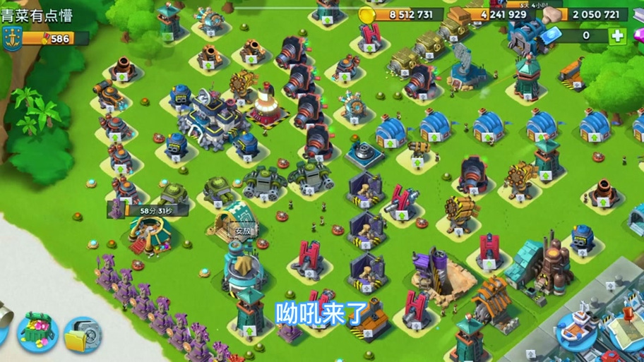 海岛奇兵怎么摆阵容缩略图