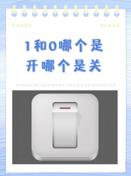 苹果单声道是开还是关