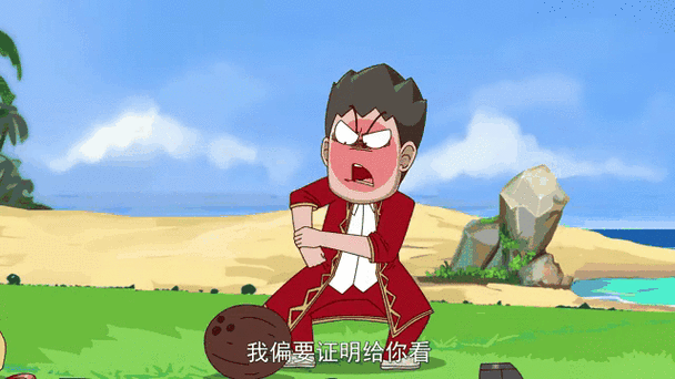 开心锤锤打扫沙滩