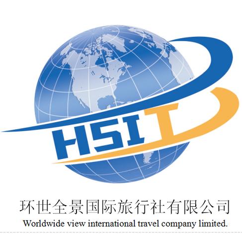 环世全景国际旅行社有限公司