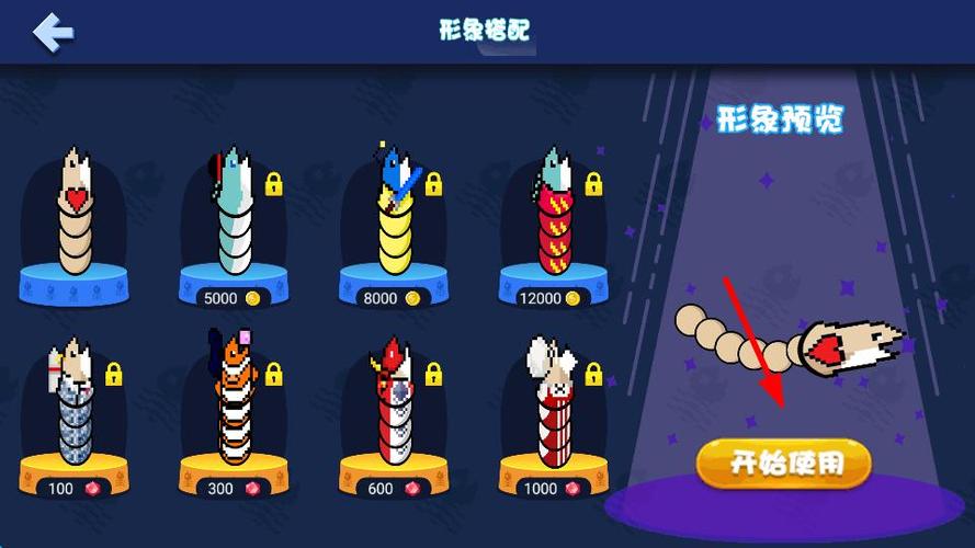 咸鱼大作战手机版下载