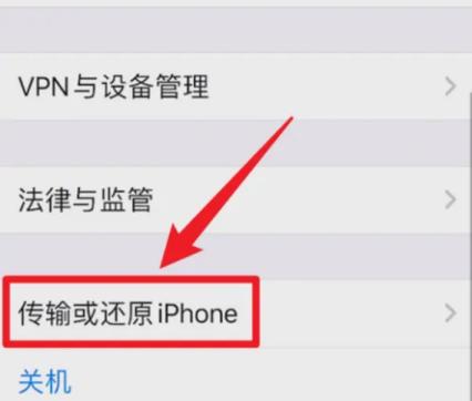 苹果怎么清除输入法记忆截图