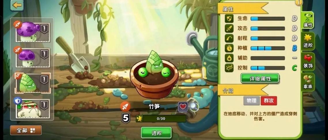 植物大战僵尸2有5阶僵尸吗